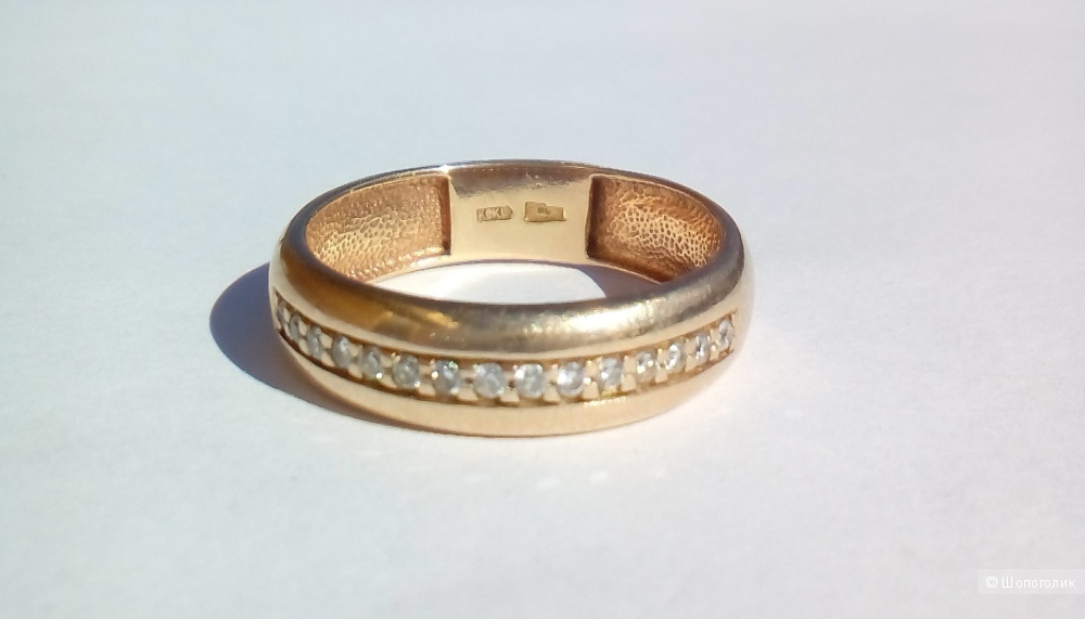 Золотое кольцо 585 пробы с 15ю бриллиантами