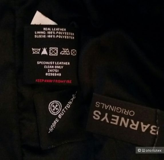 Новая Косуха из натуральной кожи Barneys Originals. 46р.