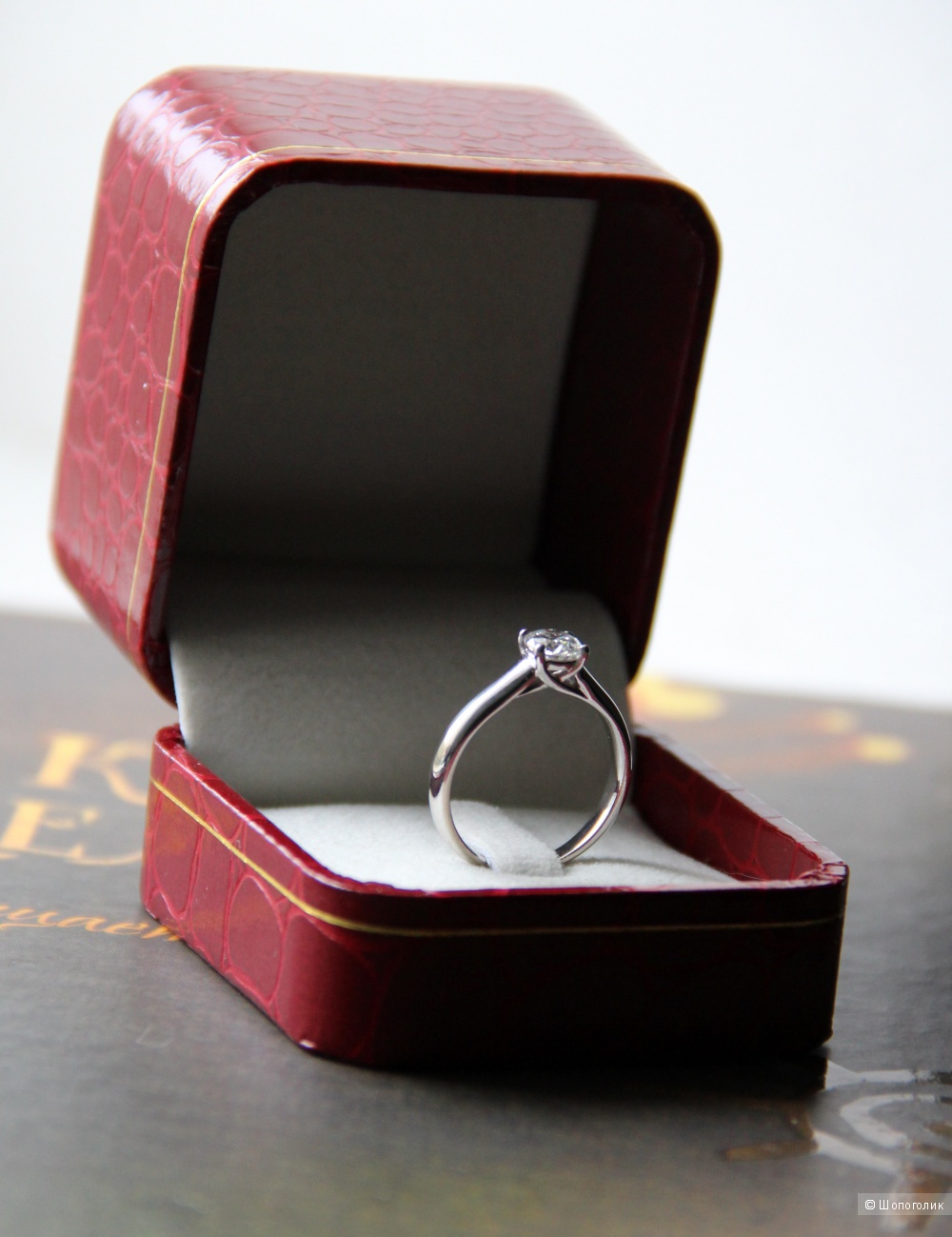 Шикарное кольцо из белого золота с чистейшим бриллиантом 1/3 вес 0,57 карат. 16,5 размер
