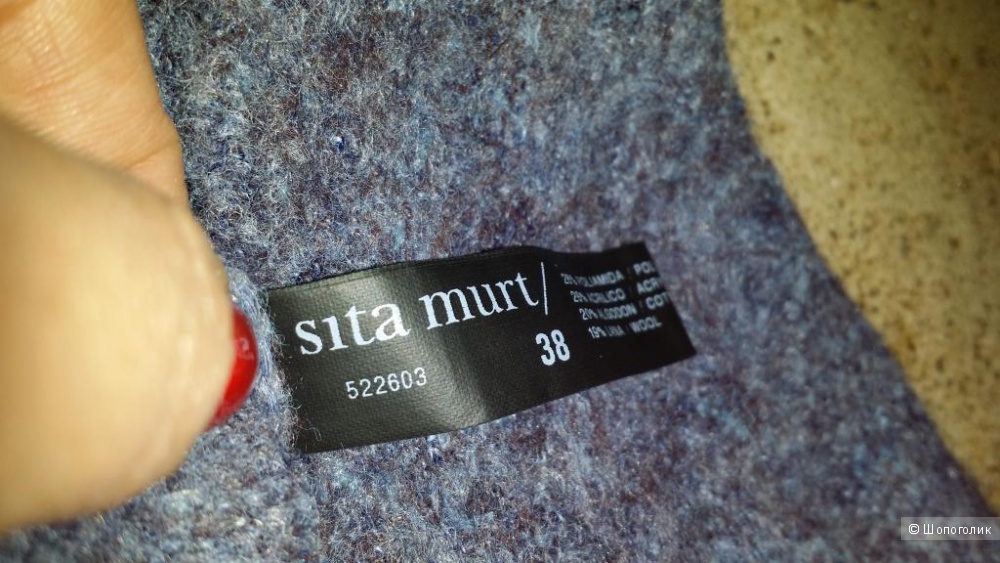 Sita Murt платье 44 размер