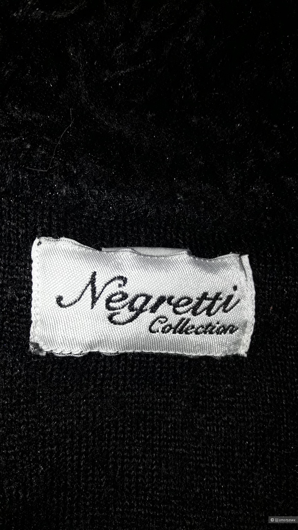 Куртка из искусственного меха Negretti размер 44-48
