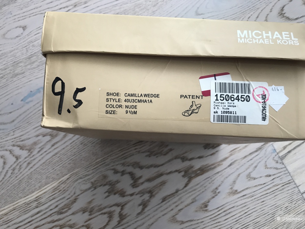Босоножки Michel Kors, нюдовые, 9,5 размер
