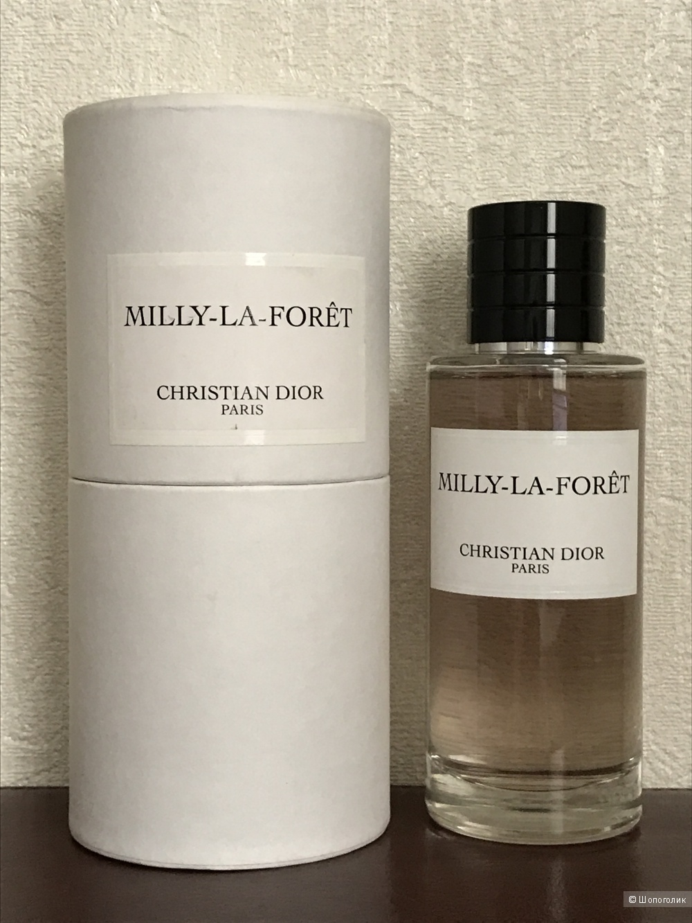 Christian Dior, Milly-la-Foret, парфюм