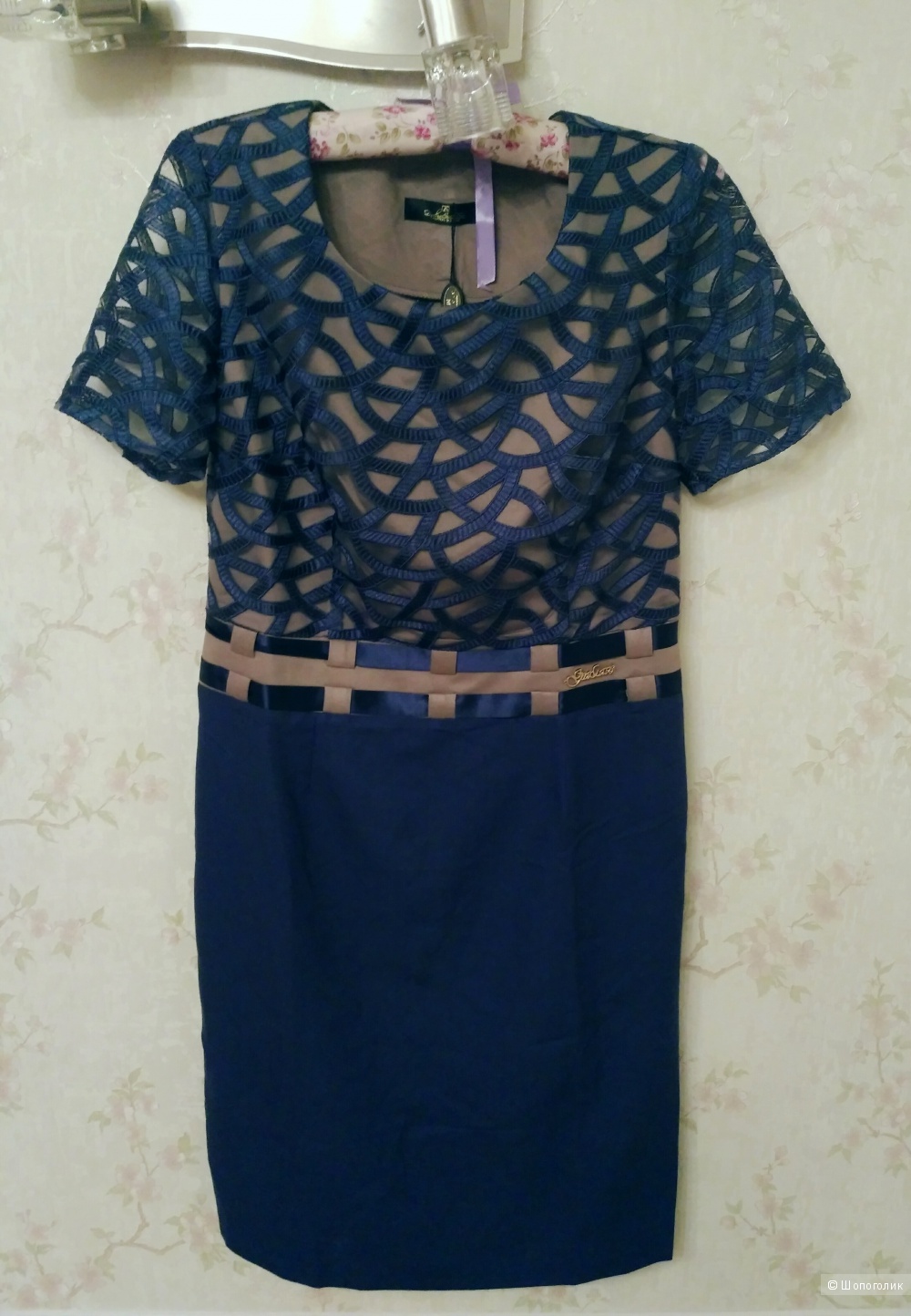 Красивое новое синее платье-футляр с коротким рукавом размер 46 (русский)