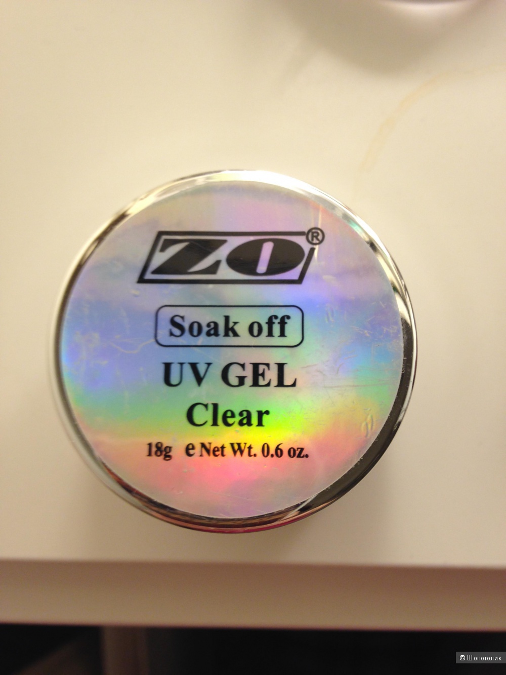 ZO SOAK-OFF UV GEL биогель прозрачный 18 мл (снятие растворением)