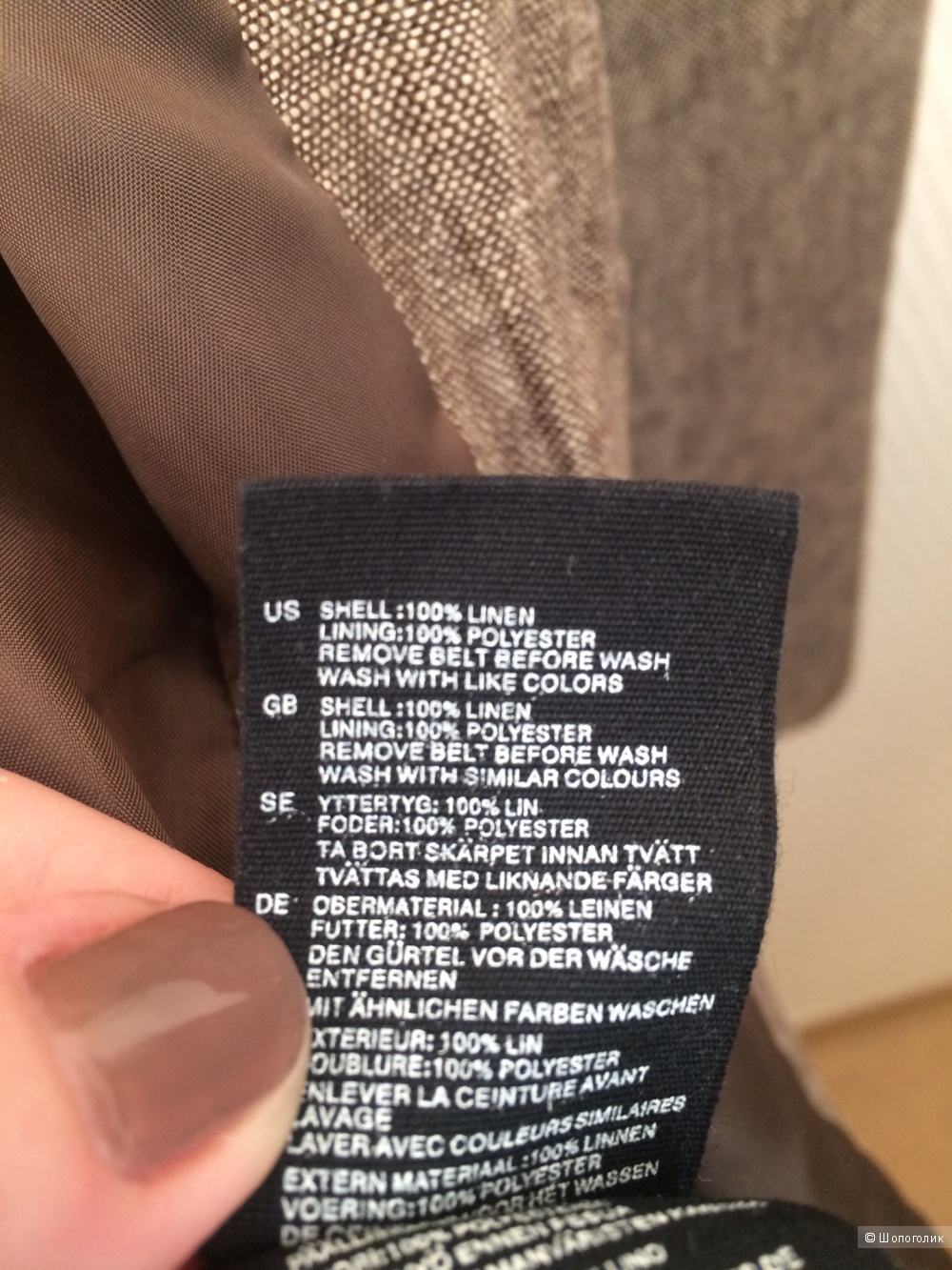 Пиджак лён от H&M