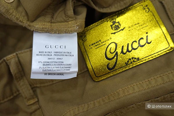 Брюки Gucci в состоянии новых