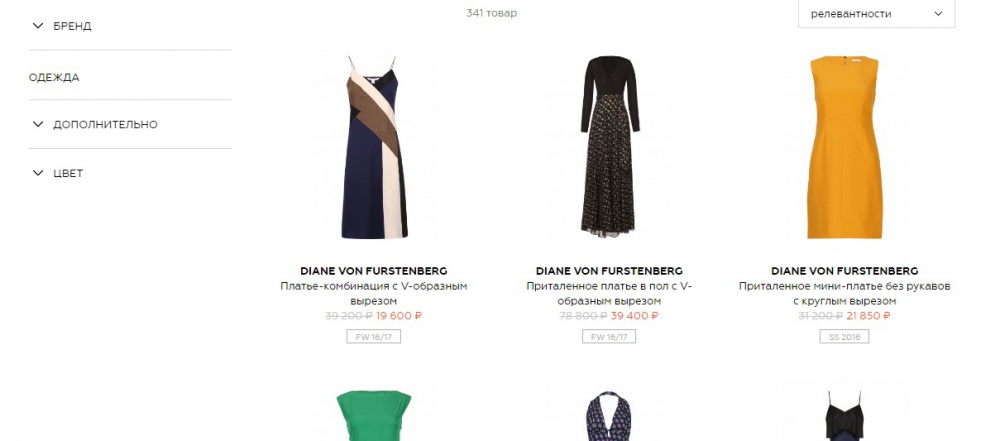 Diane von Furstenberg красивое платье василькового цвета р.46 Новое.Оригинал