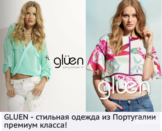 Glüen, коллекция Coquelicot, Португалия-  Синие, новое платье, размер М.