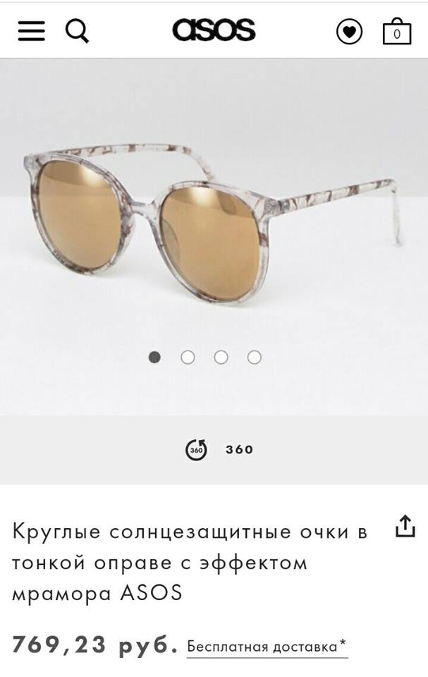 Стильные солнцезащитные очки ASOS