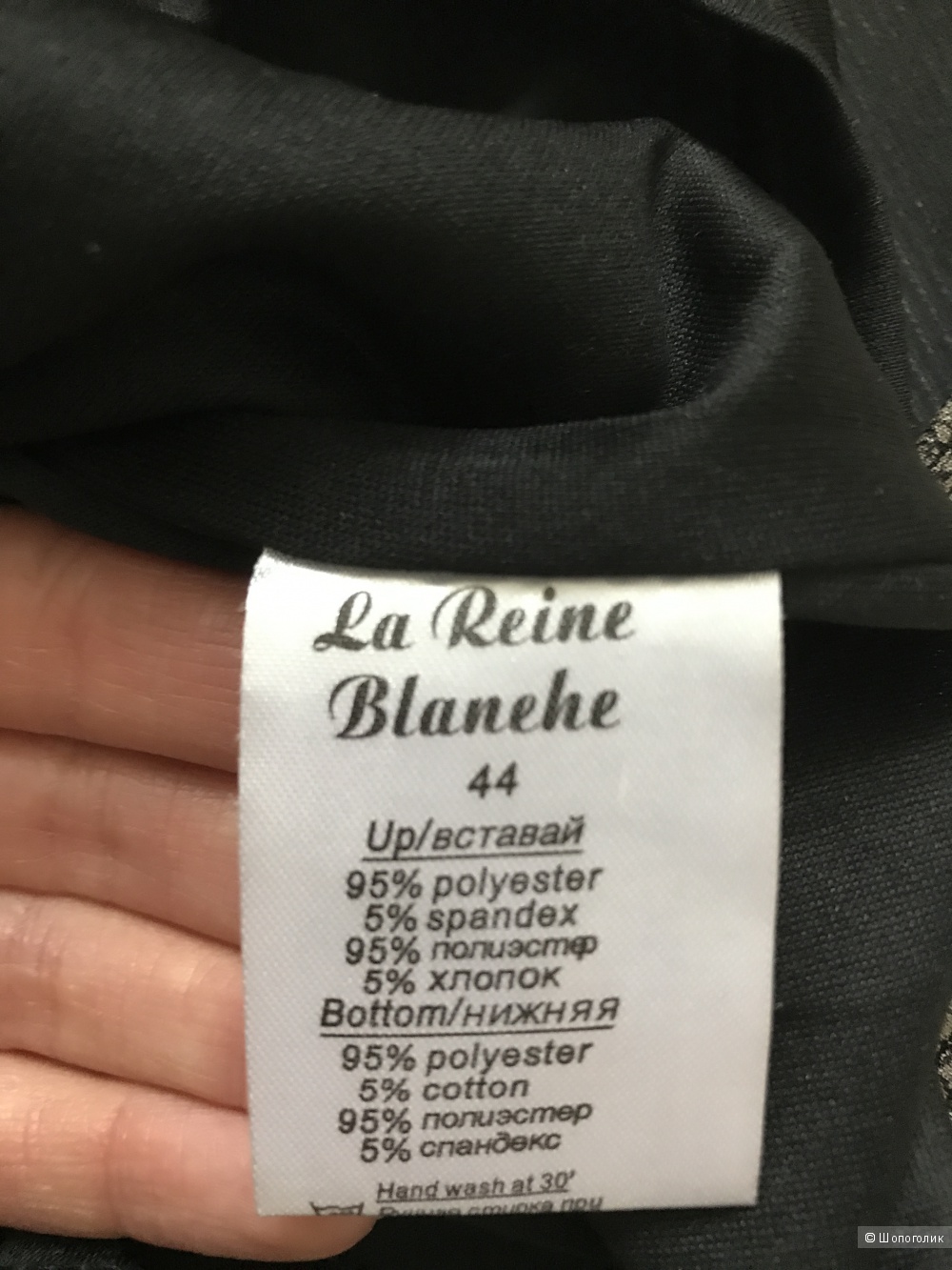 Платье La Reine Blanche, 44 размер, б/у