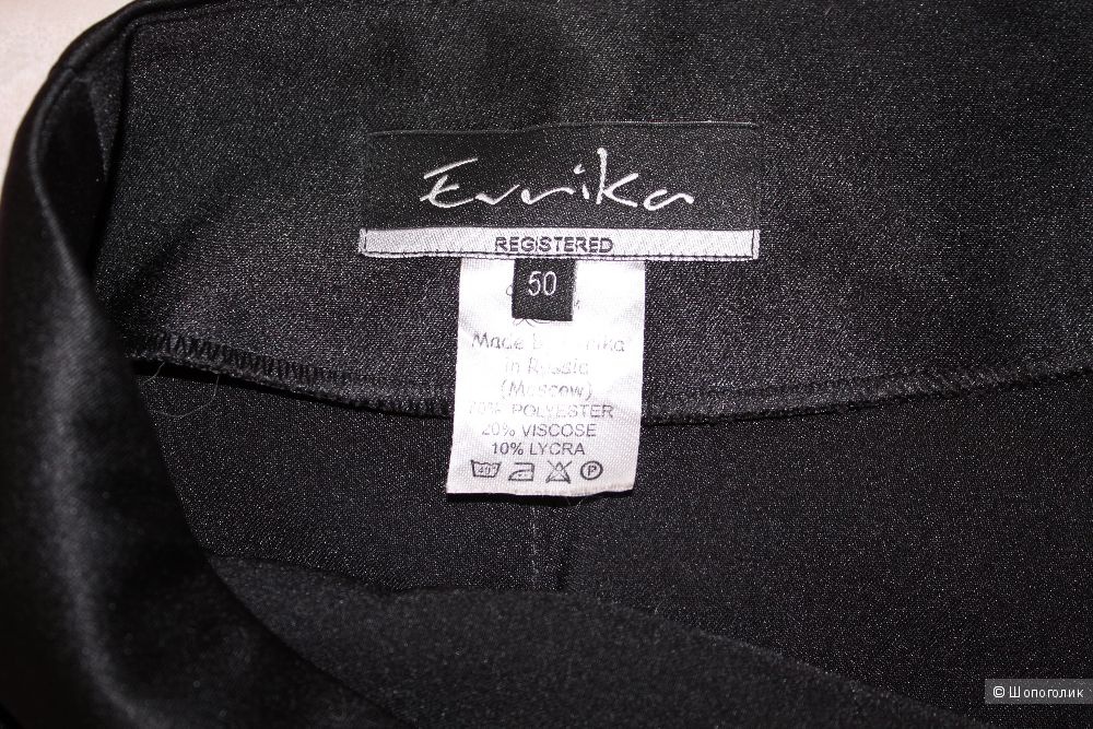Юбка EVRIKA, черная, р-р 48