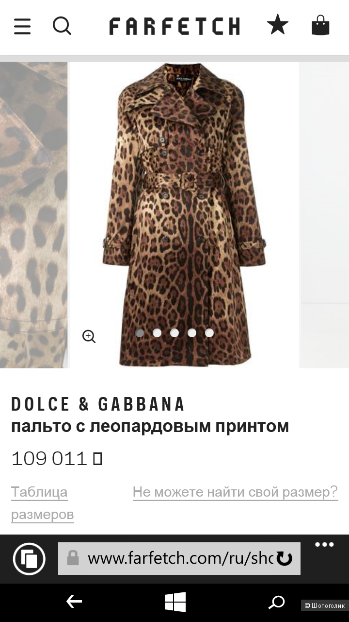 Тренч Dolce&Gabbana оригинал, на 46 р-р