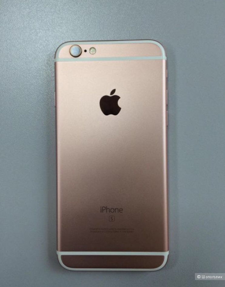 Продам айфон 6S 128 гб цвет - розовое золото