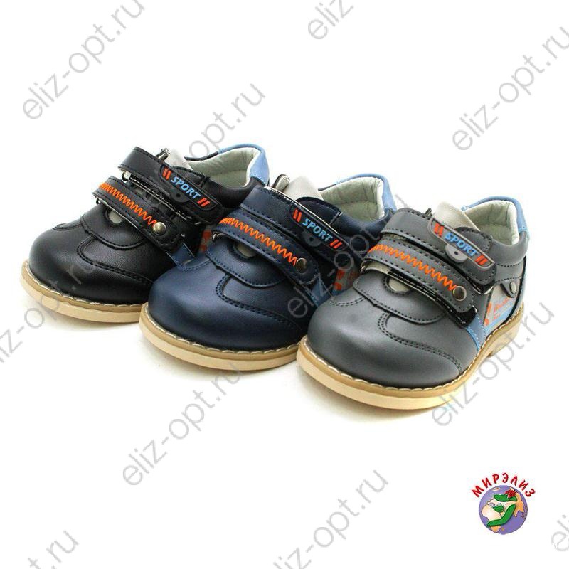 Ортопедические туфли фирмы Детство размер 24 стелька 15,5 см