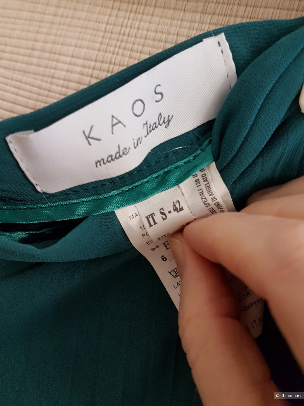 Плиссированная юбка-брюки KAOS 44 размер