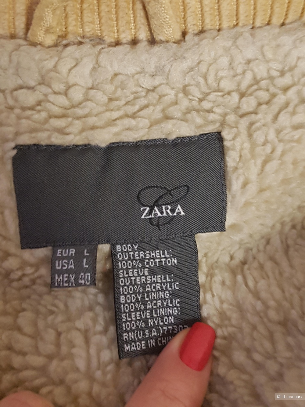 Куртка мужская на весну ZARA