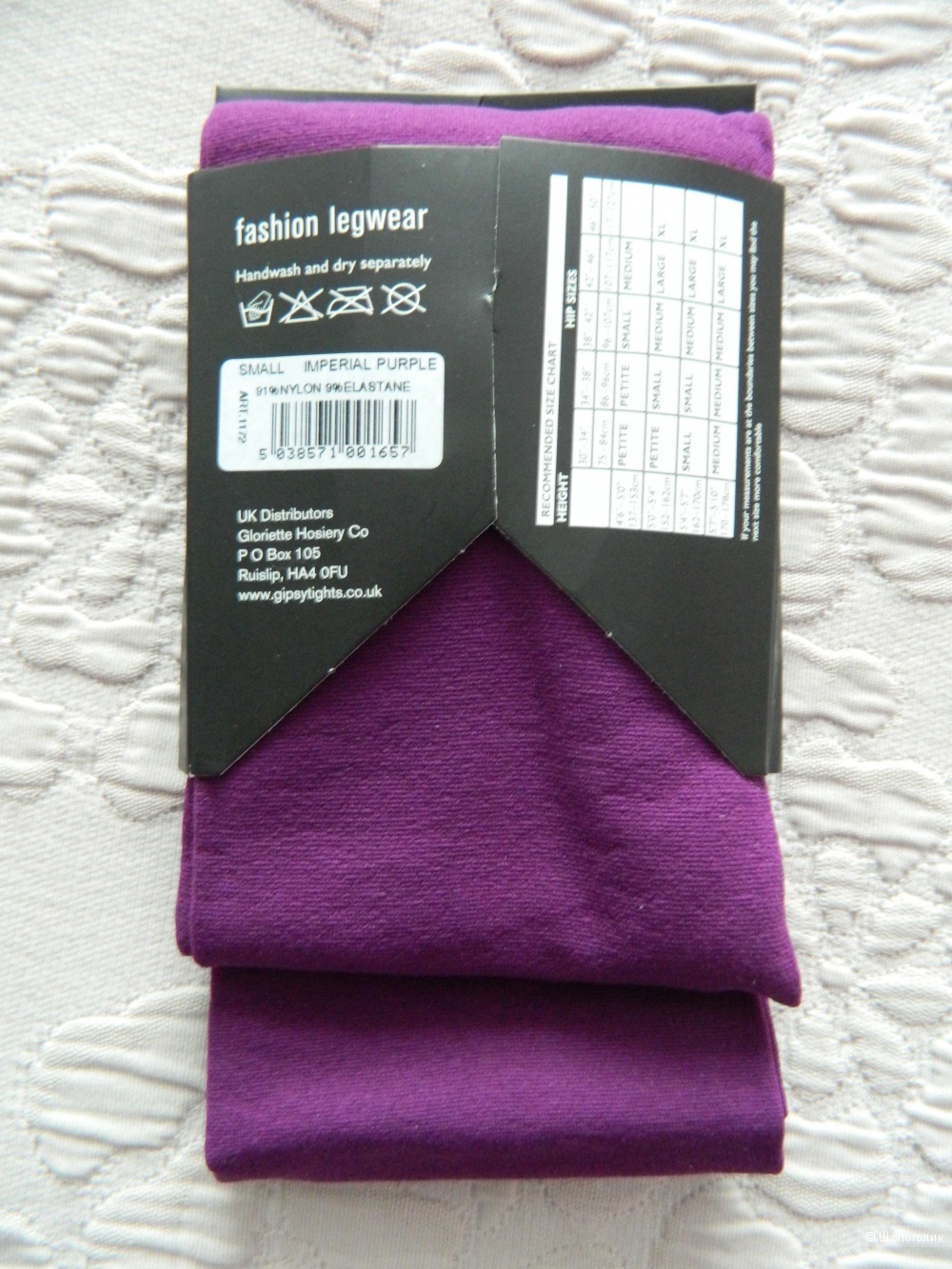 Gipsy 100 Denier Tights - Imperial purple / S
