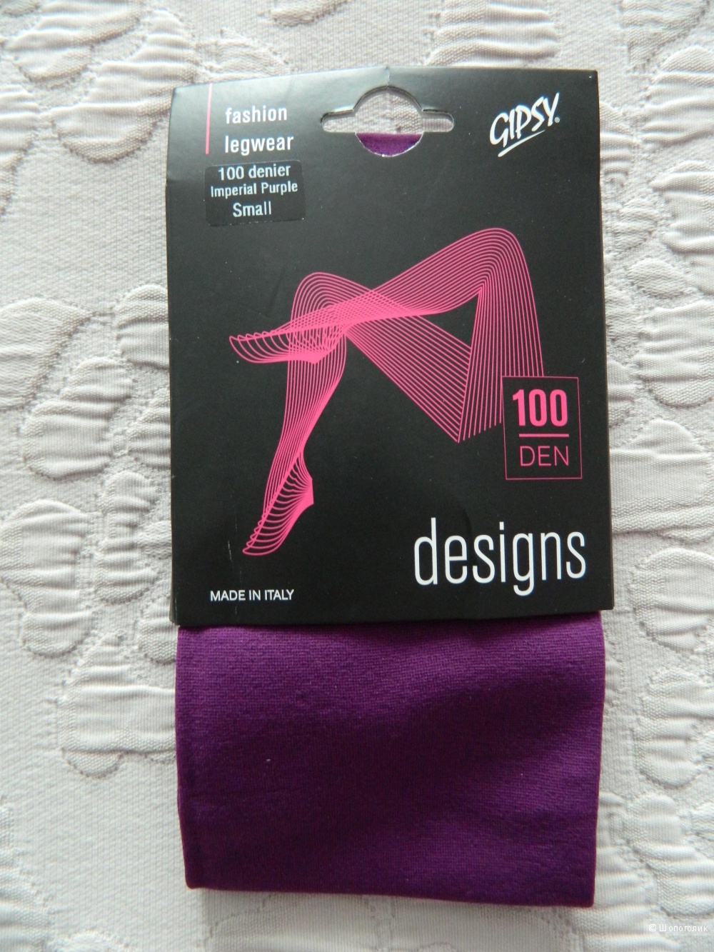 Gipsy 100 Denier Tights - Imperial purple / S