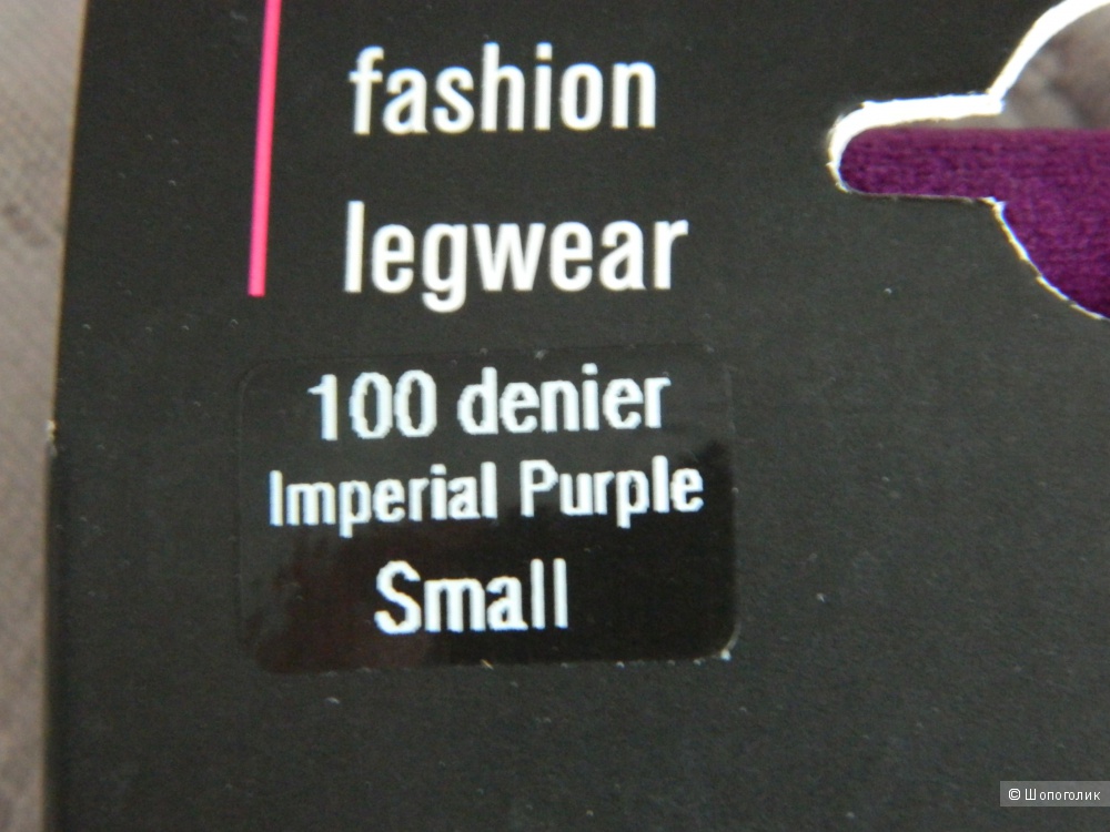 Gipsy 100 Denier Tights - Imperial purple / S