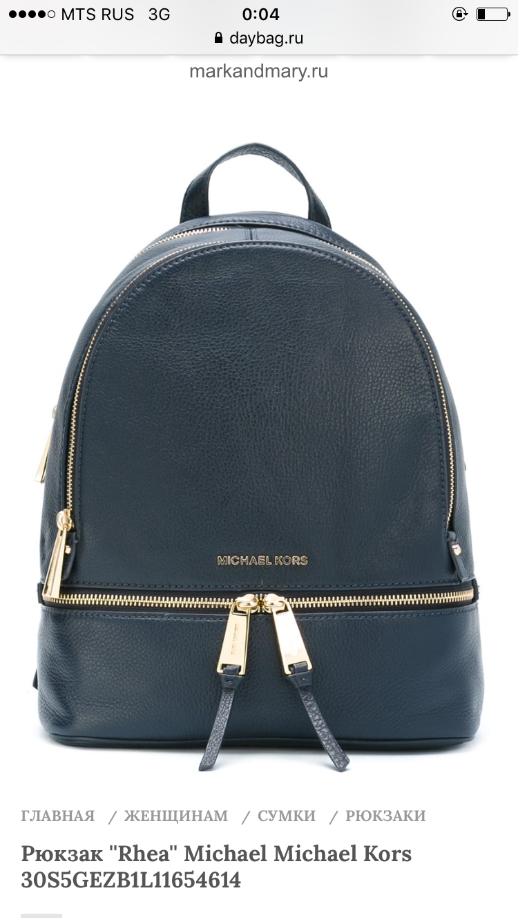 Michael Kors Rhea zip dark blue