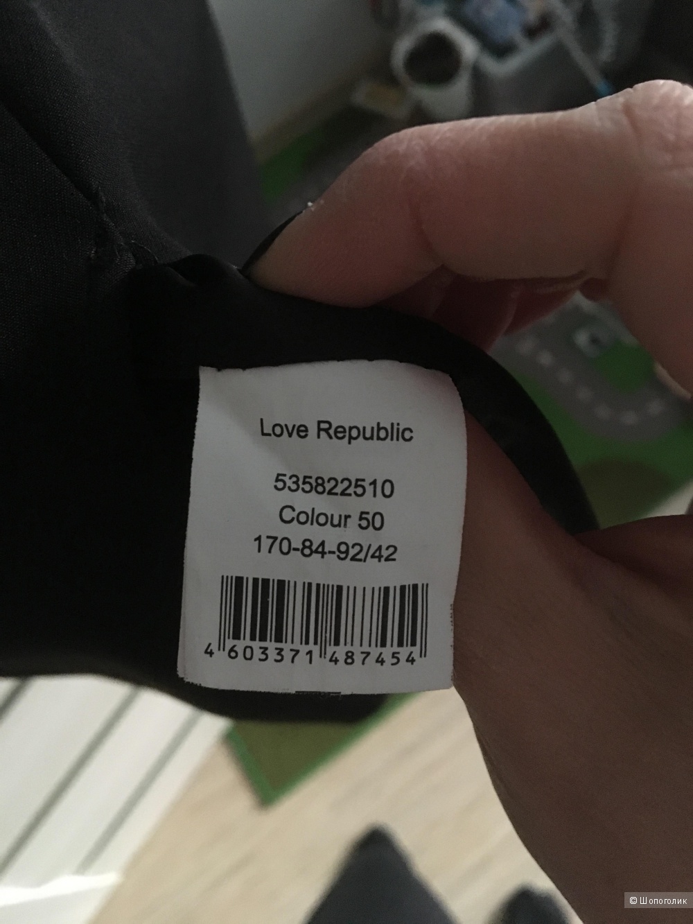 Платье Love repablik, 42 размер