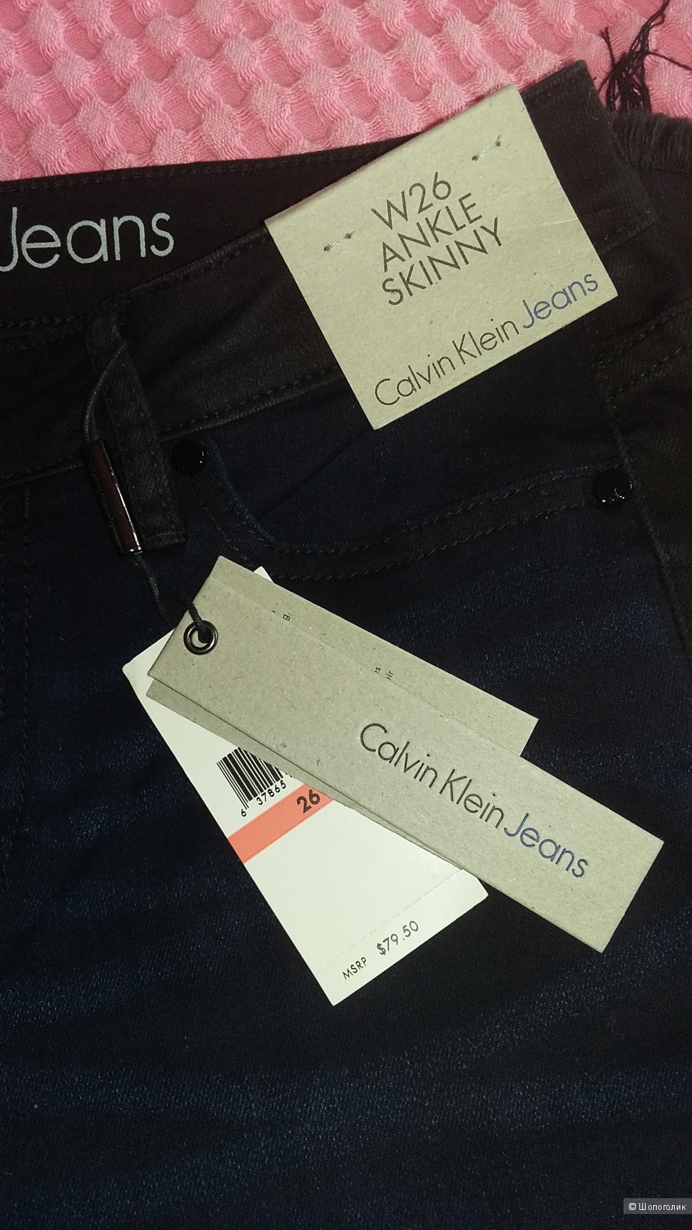 Джинсы Calvin Klein, р-26