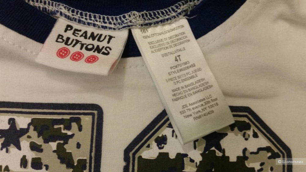 Набор Peanut из 2 футболок 4Т ( на 3-4 года)