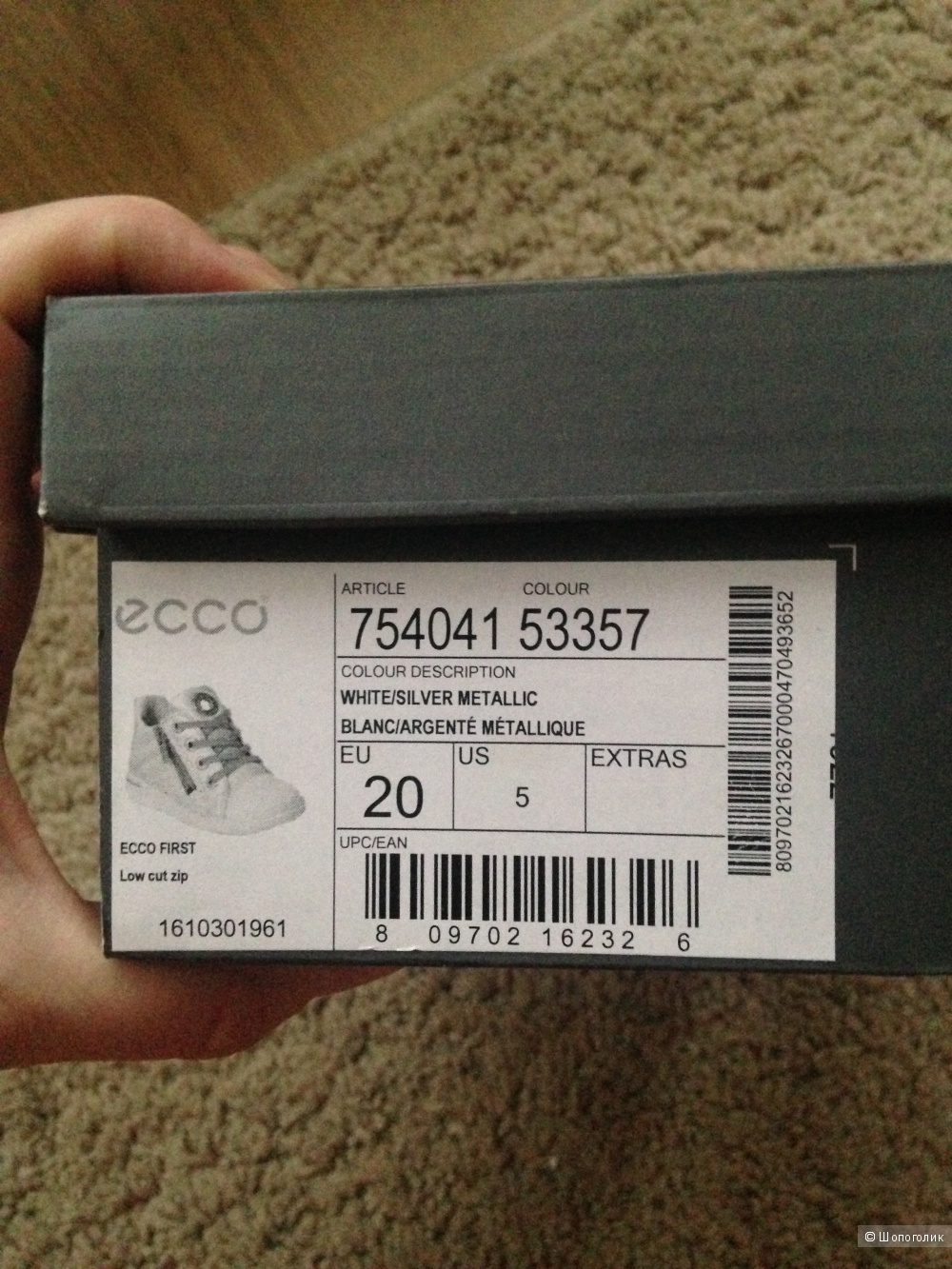 Кожаные кроссовки ECCO, размер 20