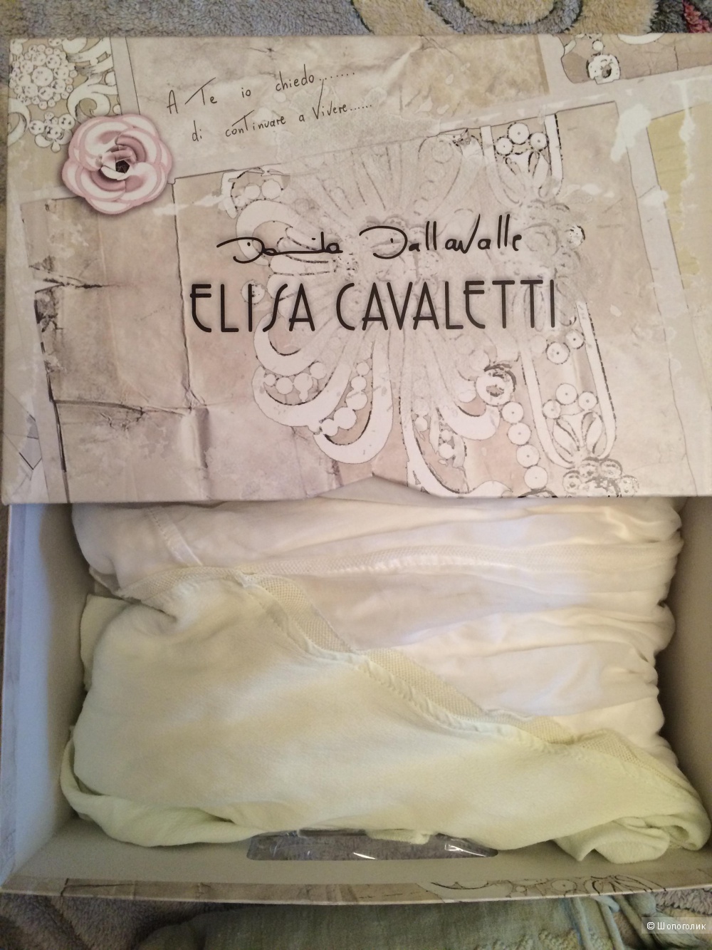 Длинная юбка Elisa Cavaletti