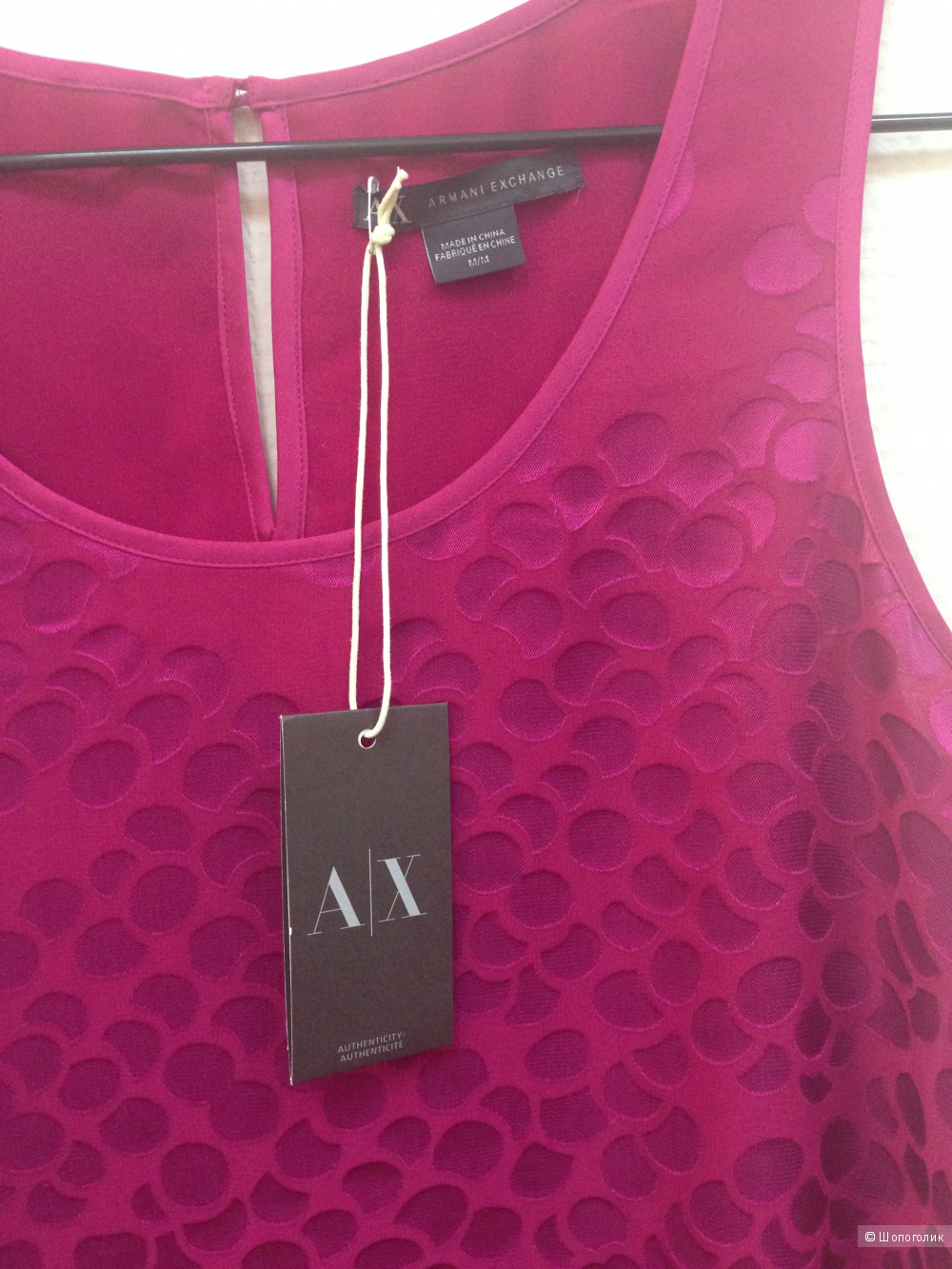 Майка Armani Exchange