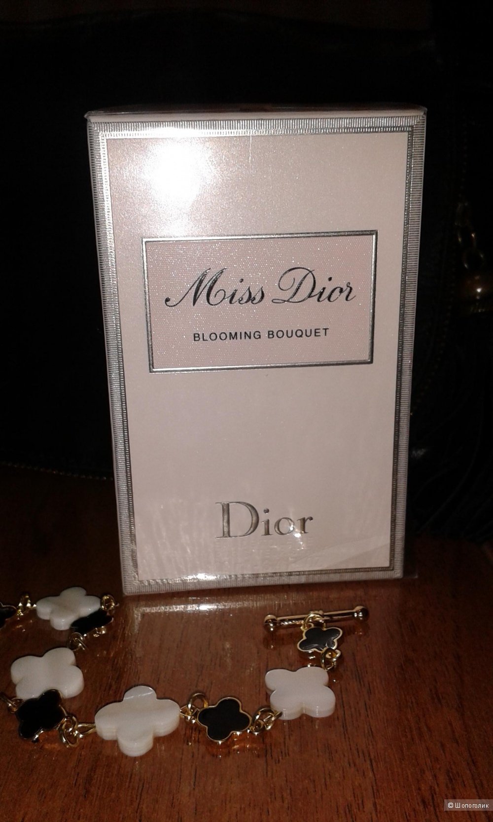 Cristian Dior Miss Dior Blooming bouquet 100 ml