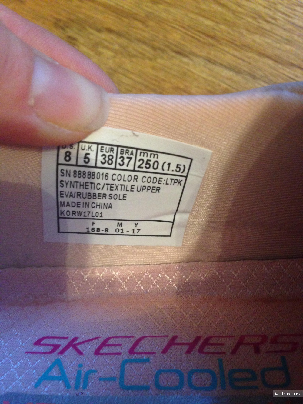 Кроссовки Skechers новые