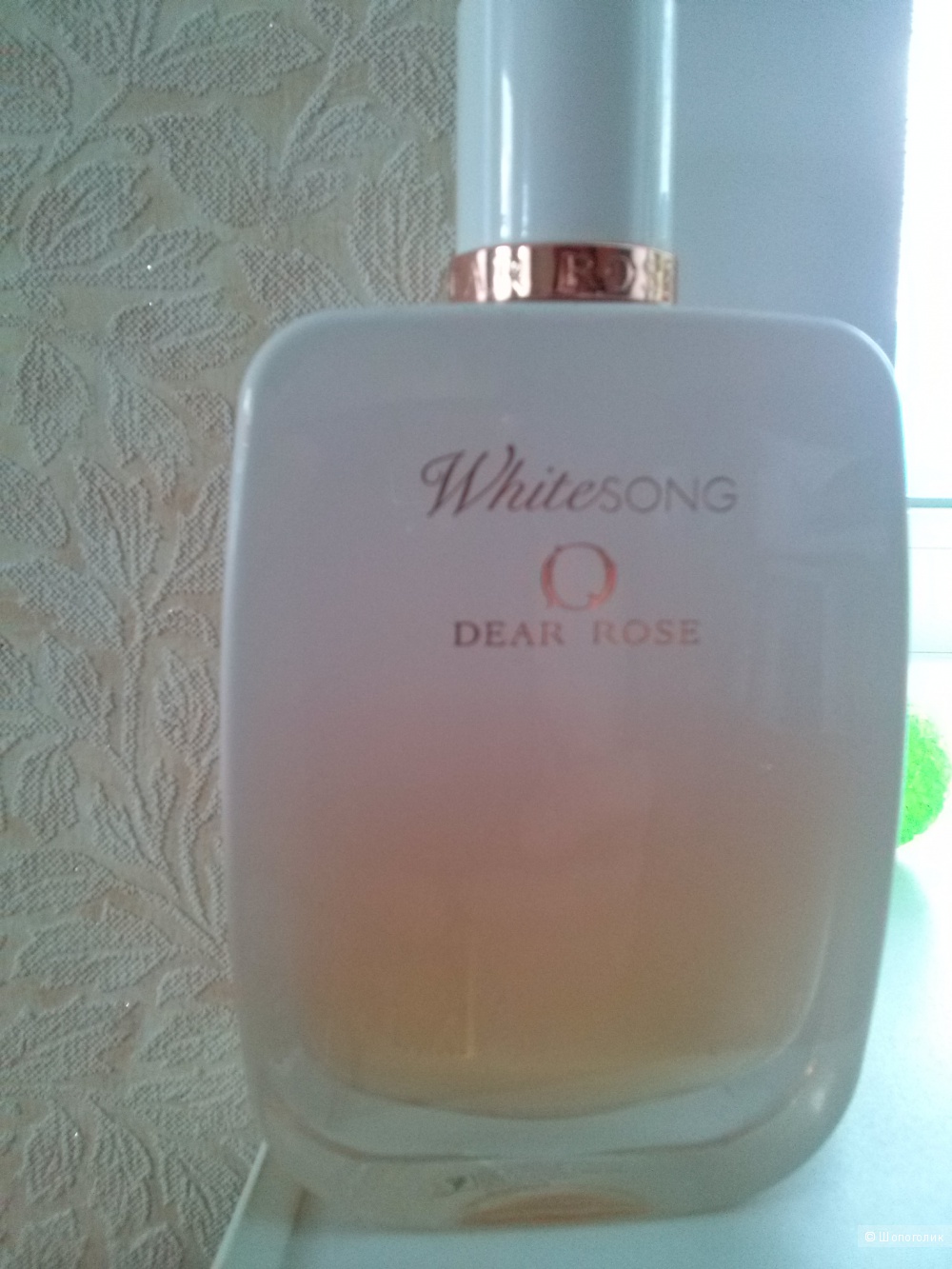 Парфюм White Song Dear Rose.