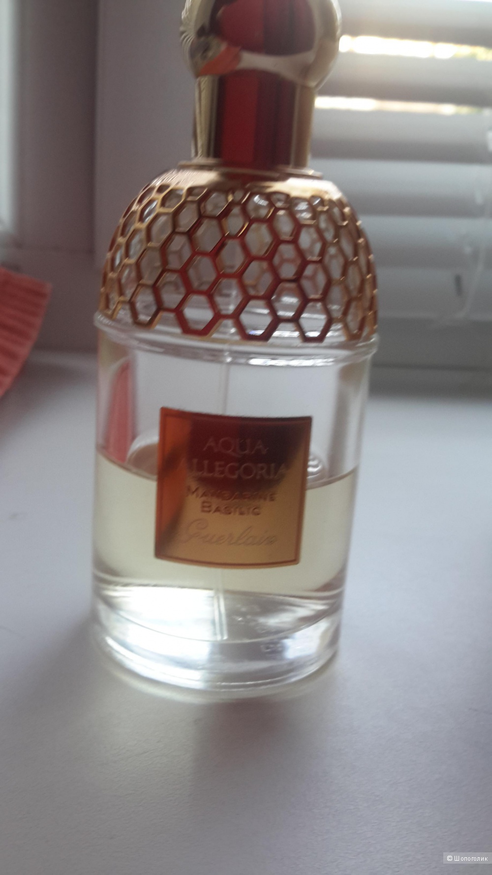 Aqua Allegoria Mandarine Basilic Guerlain