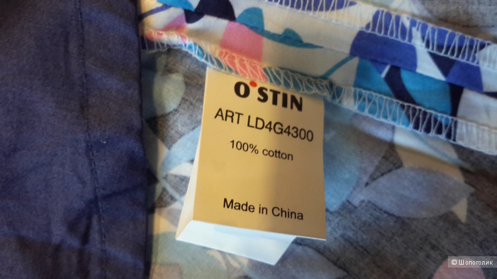 Легкая летняя юбка O'stin размер XL