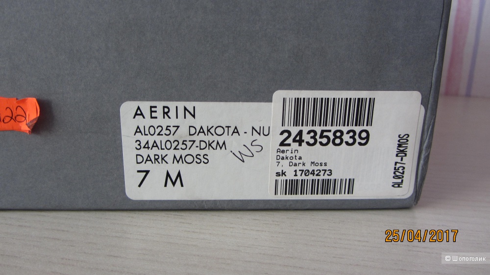 Новые ботильоны Aerin р.US 7
