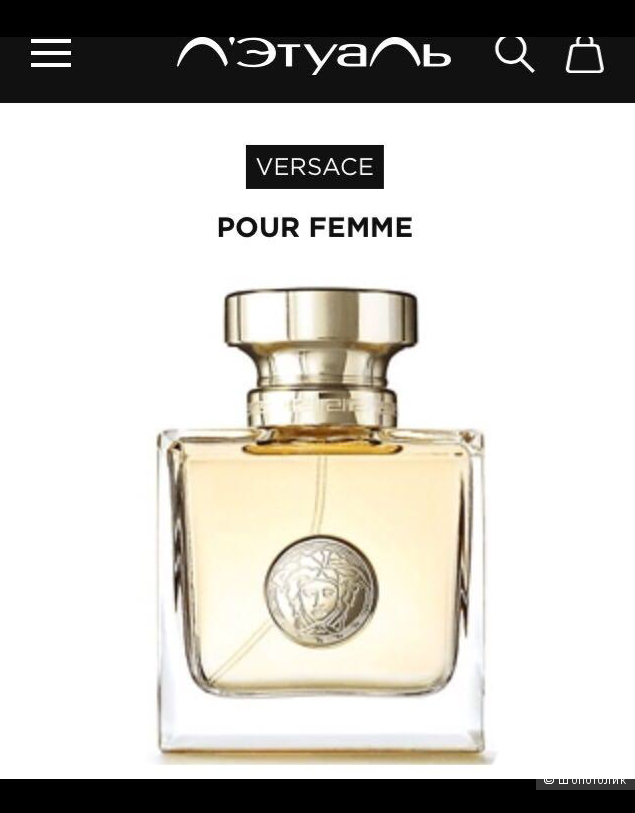 Парфюмерная вода Versace Pour Femme,100 мл