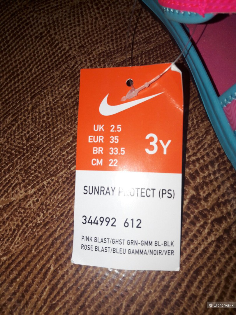 Сандалии Nike новые на девочку. Размер EU35.