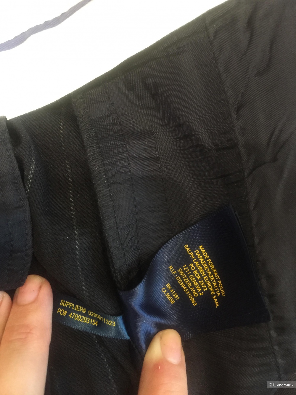 Брюки Polo Ralph Lauren
