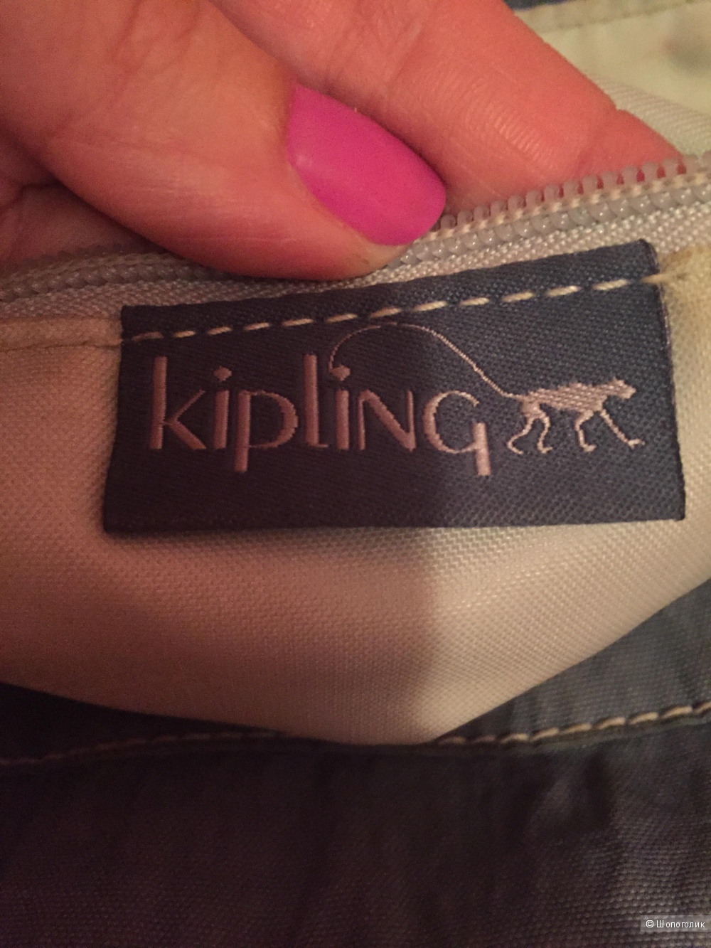 Сумка Kipling