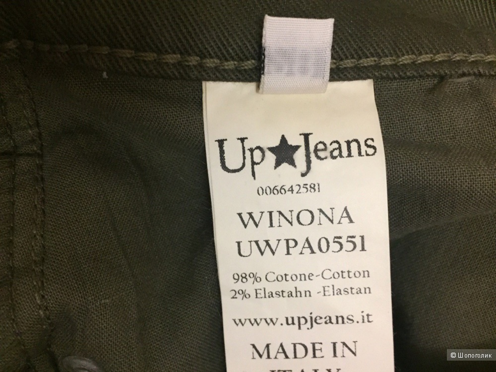 Новые Джинсы UP ★ JEANS