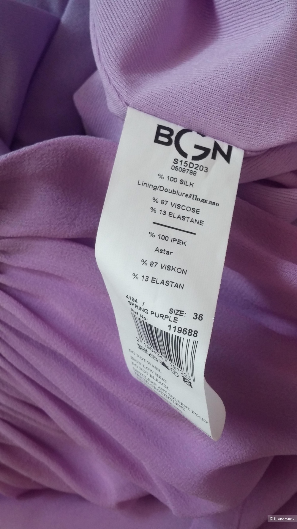 Новое платье BGN из натурального шелка