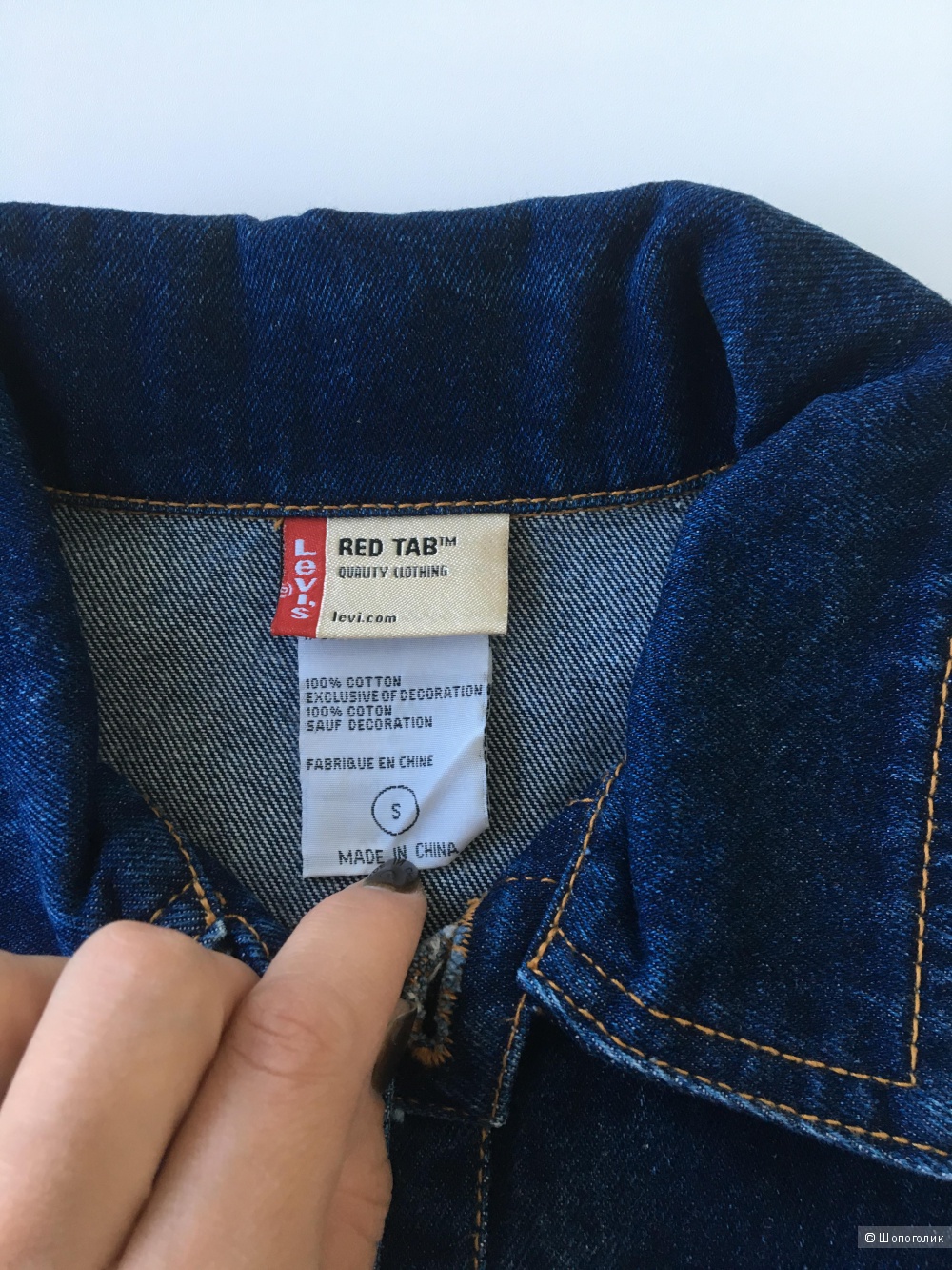 Джинсовка Levi's Red tab, размер S