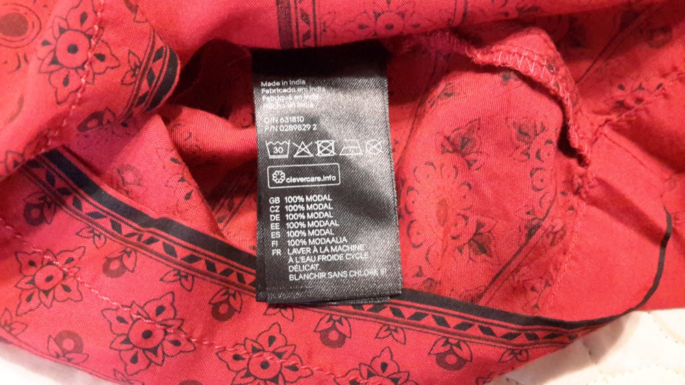 Блузка H&M 100% модал размер 34 евро на наш 40-42, можно на 44 попробовать