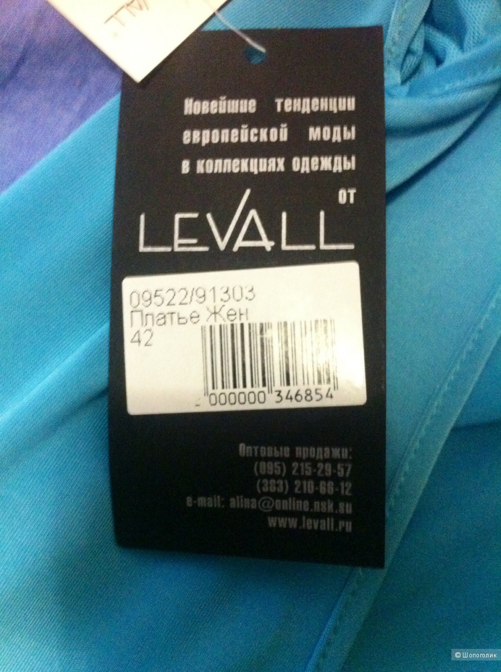 Выпускное платье для бала Levall, новое, размер 42