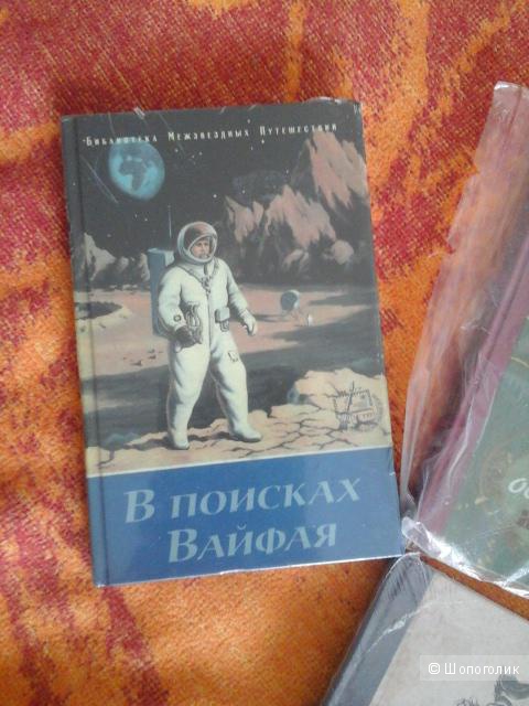 Книга-блокнот,оригинальный подарок себе и нетолько