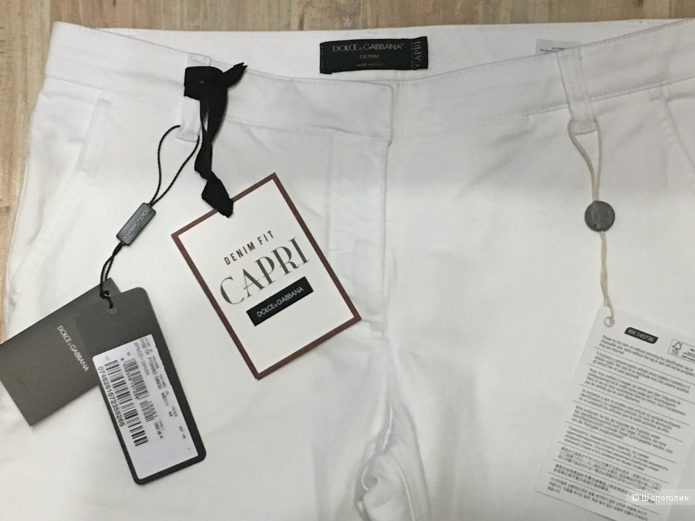 Укороченные джинсы DOLCE & GABBANA, 46 (Российский размер) дизайнер:44 (IT) Белый