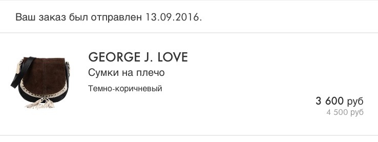 Абсолютно новая сумка George J. Love