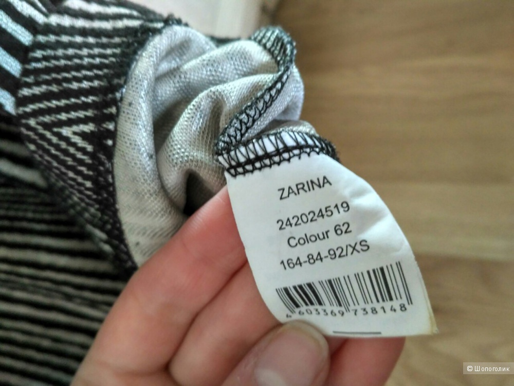 Трикотажное платье  Zarina, XS